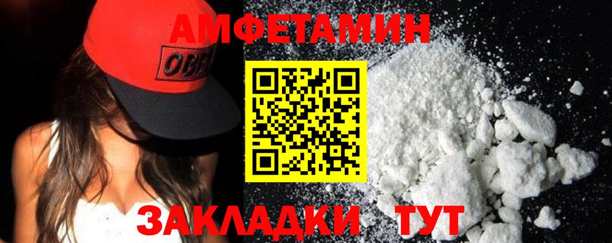 АМФ Premium Воронеж