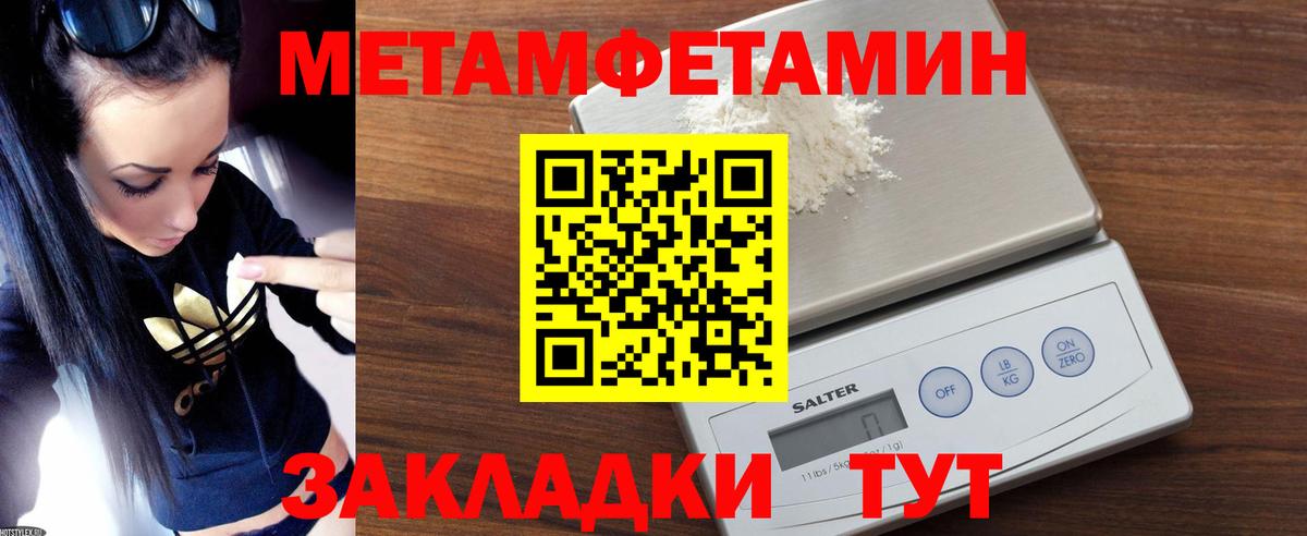 АМФ VHQ  Amphetamine  Амфетамин  Воронеж  Вход с VPN 