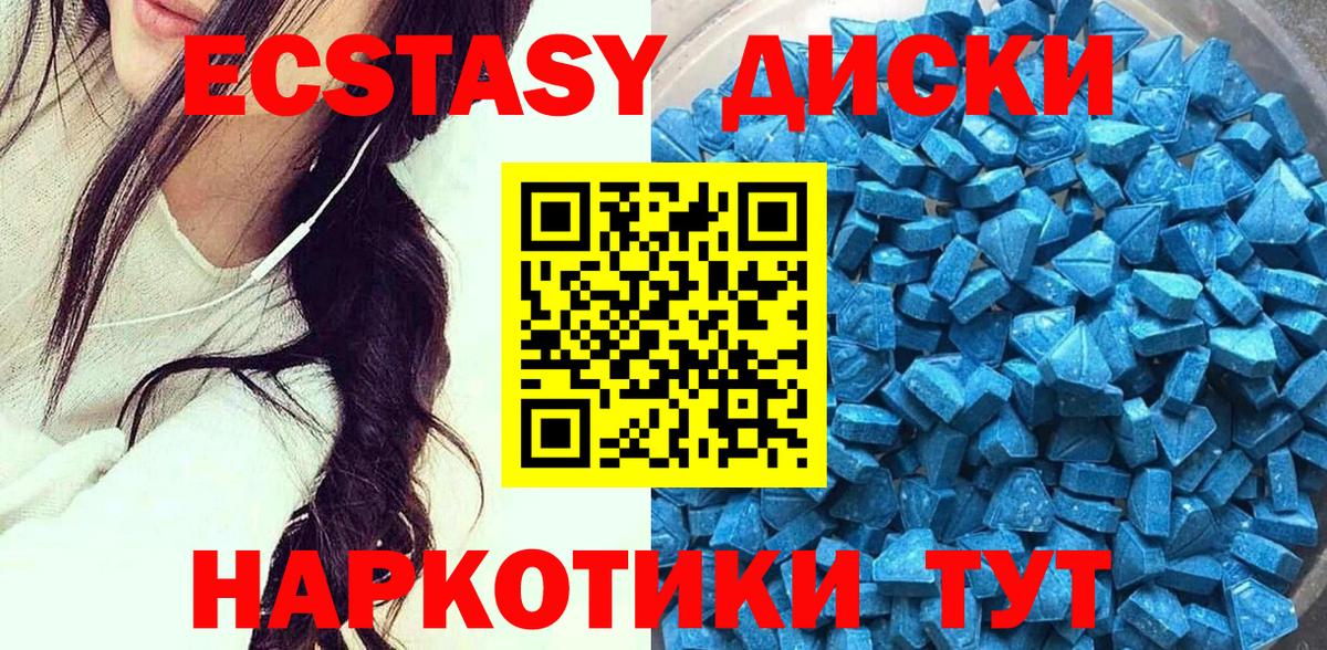Экстази louis Vuitton Воронеж