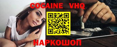 гашик Донской