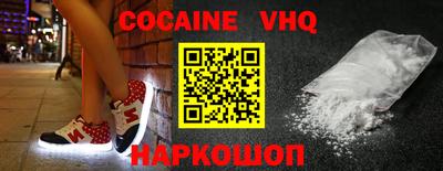 spice Дубна