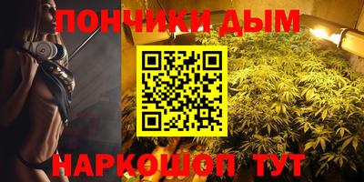 метадон Донецк