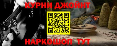 spice Дубна