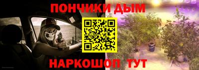 метадон Донецк