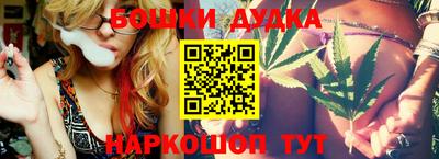 метадон Донецк