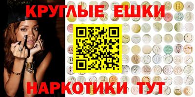 метадон Донецк