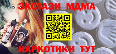 spice Дубна
