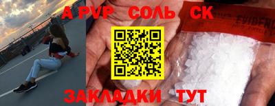 метадон Донецк