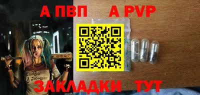 spice Дубна