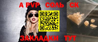 метадон Донецк