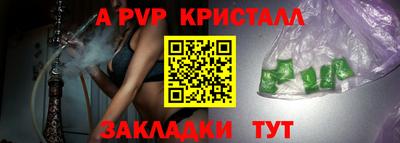 метадон Донецк