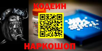 гашик Донской