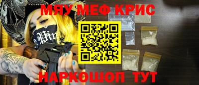 spice Дубна