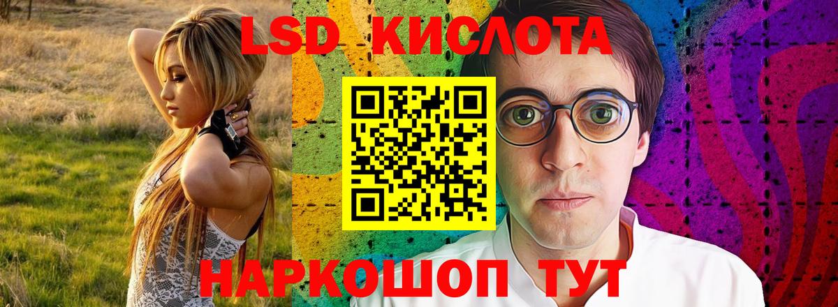 ЛСД экстази кислота  ЛСД экстази  Воронеж  Вход с VPN  kraken ТОР  ЛСД экстази ecstasy 