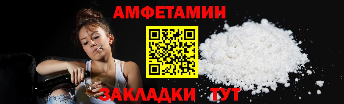 Воронеж  Метамфетамин  Вход с VPN  Первитин кристалл  Первитин кристалл 