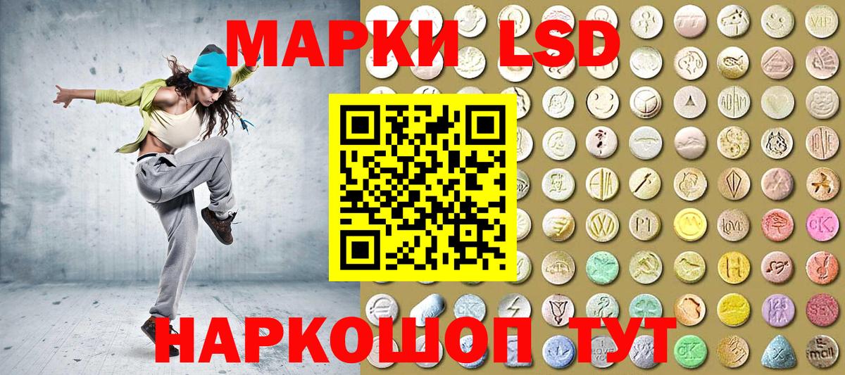 Воронеж  Наркотические марки 1,5мг  Вход с VPN 
