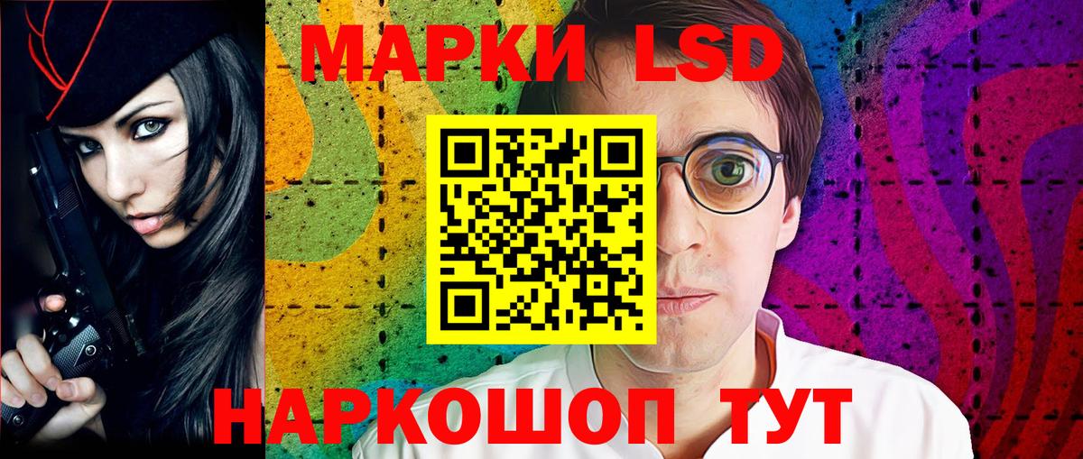 Марки 25I-NBOMe 1,5мг Воронеж